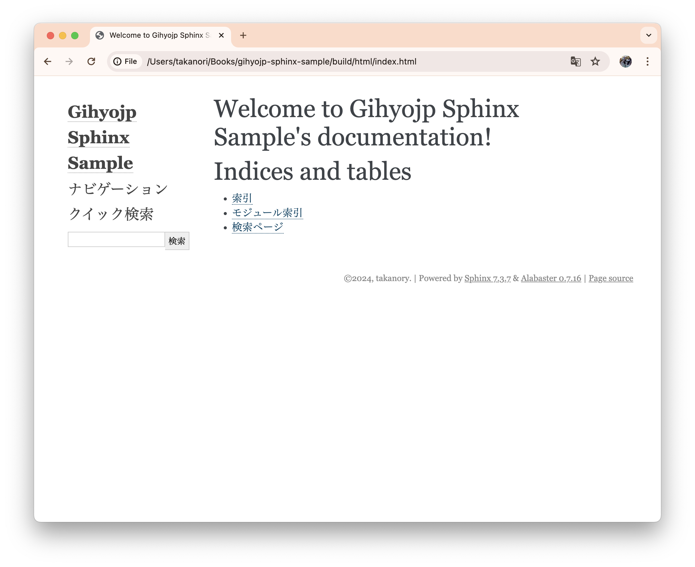../_images/sphinx01.png